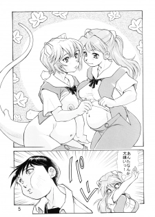 (COMIC1☆7) [Studio Parfe (Dohi Kensuke)] Harami Shito Ayanami-san Soushuuhen (Neon Genesis Evangelion) - page 4