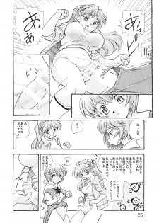 (COMIC1☆7) [Studio Parfe (Dohi Kensuke)] Harami Shito Ayanami-san Soushuuhen (Neon Genesis Evangelion) - page 25