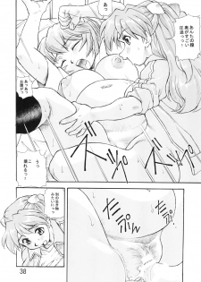 (COMIC1☆7) [Studio Parfe (Dohi Kensuke)] Harami Shito Ayanami-san Soushuuhen (Neon Genesis Evangelion) - page 37