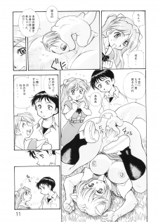 (COMIC1☆7) [Studio Parfe (Dohi Kensuke)] Harami Shito Ayanami-san Soushuuhen (Neon Genesis Evangelion) - page 10