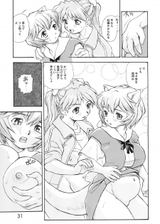 (COMIC1☆7) [Studio Parfe (Dohi Kensuke)] Harami Shito Ayanami-san Soushuuhen (Neon Genesis Evangelion) - page 30