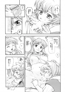 (COMIC1☆7) [Studio Parfe (Dohi Kensuke)] Harami Shito Ayanami-san Soushuuhen (Neon Genesis Evangelion) - page 28