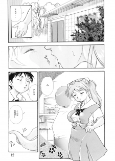 (COMIC1☆7) [Studio Parfe (Dohi Kensuke)] Harami Shito Ayanami-san Soushuuhen (Neon Genesis Evangelion) - page 11