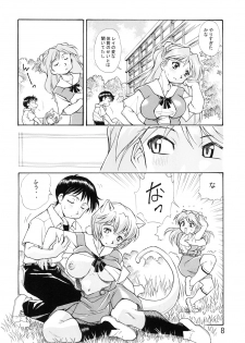 (COMIC1☆7) [Studio Parfe (Dohi Kensuke)] Harami Shito Ayanami-san Soushuuhen (Neon Genesis Evangelion) - page 7