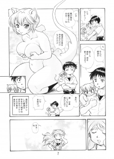 (COMIC1☆7) [Studio Parfe (Dohi Kensuke)] Harami Shito Ayanami-san Soushuuhen (Neon Genesis Evangelion) - page 6