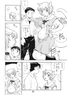 (COMIC1☆7) [Studio Parfe (Dohi Kensuke)] Harami Shito Ayanami-san Soushuuhen (Neon Genesis Evangelion) - page 45