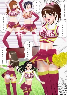 [Edogawa Koubou] Picchipichi jk Cheergirl o Ossan-tachi no Seidorei ni Suru Houhou - page 4