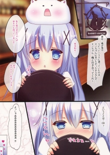 (SC2015 Summer) [CARAMEL CRUNCH! (Rikatan)] Kozukuri Chino-chan (Gochuumon wa Usagi desu ka?) - page 3