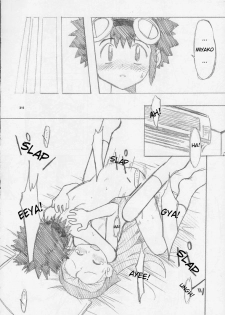 [Ukkaridou (Inari Satsuki, Shimazu Isami)] Ai to Yuuki no Two Platoon | Two Platoons of Love and Courage (Digimon Adventure) [English] - page 24