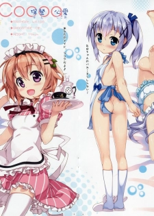 (C88) [ESSENTIA (Fujima Takuya)] PYON-PYON! (Gochuumon wa Usagi desu ka?) - page 3