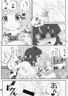 (C88) [Purimomo (Goyac)] Himegoto Flowers 8 (YuruYuri) - page 5