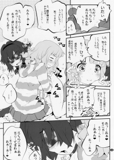 (C88) [Purimomo (Goyac)] Himegoto Flowers 8 (YuruYuri) - page 8