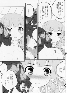 (C88) [Purimomo (Goyac)] Himegoto Flowers 8 (YuruYuri) - page 14