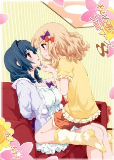 (C88) [Purimomo (Goyac)] Himegoto Flowers 8 (YuruYuri) - page 1