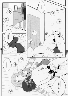 (C88) [Purimomo (Goyac)] Himegoto Flowers 8 (YuruYuri) - page 13