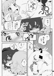 (C88) [Purimomo (Goyac)] Himegoto Flowers 8 (YuruYuri) - page 10