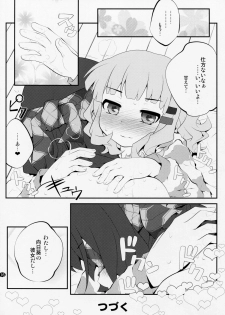 (C88) [Purimomo (Goyac)] Himegoto Flowers 8 (YuruYuri) - page 15