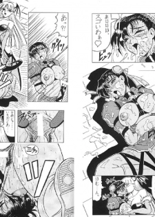 [πO2] Street Fighter Monogatari - page 12
