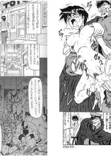[πO2] Street Fighter Monogatari - page 9