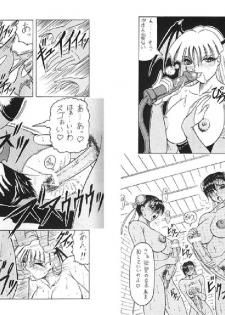 [πO2] Street Fighter Monogatari - page 14