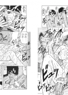 [πO2] Street Fighter Monogatari - page 16