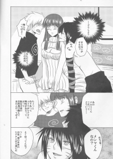 (SUPER24) [HonoHono (YUKIHONO)] 3PEACE (Naruto) - page 3