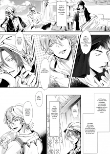 (SPARK9) [Kiseiya (Sein Anji)] Sannin Renai. | Three-way Romance. (Free!) [English] [Carrot-Bunny] - page 5