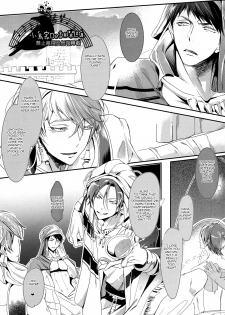 (SPARK9) [Kiseiya (Sein Anji)] Sannin Renai. | Three-way Romance. (Free!) [English] [Carrot-Bunny] - page 6