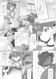 (C88) [Neo Wing (Saika)] Watashi o Daite Tonde (Yu-Gi-Oh! ARC-V) - page 6