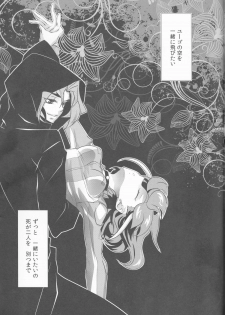 (C88) [Neo Wing (Saika)] Watashi o Daite Tonde (Yu-Gi-Oh! ARC-V) - page 24