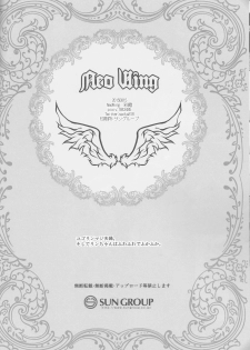 (C88) [Neo Wing (Saika)] Watashi o Daite Tonde (Yu-Gi-Oh! ARC-V) - page 25