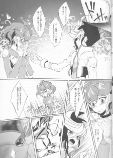 (C88) [Neo Wing (Saika)] Watashi o Daite Tonde (Yu-Gi-Oh! ARC-V) - page 8