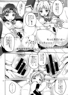 (C88) [Akapenguin (Asahina Hikage)] VENUS&MERCURY FREAK (Bishoujo Senshi Sailor Moon) - page 10