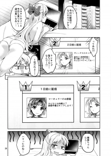 (C88) [Akapenguin (Asahina Hikage)] VENUS&MERCURY FREAK (Bishoujo Senshi Sailor Moon) - page 28