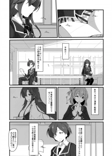(C85) [Fetism (Tanaka Ginji)] Kanojo to Ore to Kanojo no Seiyoku (Yahari Ore no Seishun Love Come wa Machigatteiru.) - page 2