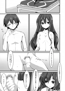 (C85) [Fetism (Tanaka Ginji)] Kanojo to Ore to Kanojo no Seiyoku (Yahari Ore no Seishun Love Come wa Machigatteiru.) - page 6