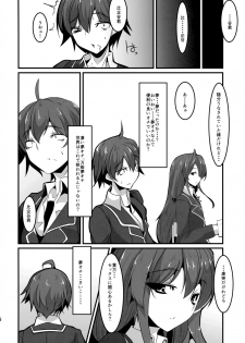 (C85) [Fetism (Tanaka Ginji)] Kanojo to Ore to Kanojo no Seiyoku (Yahari Ore no Seishun Love Come wa Machigatteiru.) - page 25
