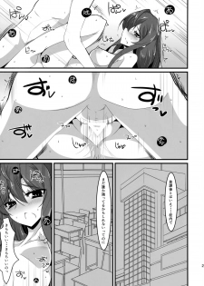 (C85) [Fetism (Tanaka Ginji)] Kanojo to Ore to Kanojo no Seiyoku (Yahari Ore no Seishun Love Come wa Machigatteiru.) - page 20