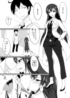 (C84) [Yojouhan (Shijou Sadafumi)] honey♥service (Yahari Ore no Seishun Love Come wa Machigatteiru.) - page 16