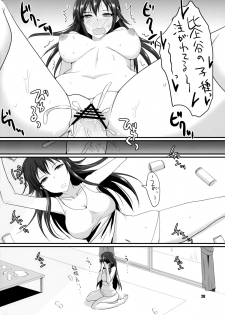 (C84) [Yojouhan (Shijou Sadafumi)] honey♥service (Yahari Ore no Seishun Love Come wa Machigatteiru.) - page 19