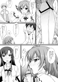 (C84) [Yojouhan (Shijou Sadafumi)] honey♥service (Yahari Ore no Seishun Love Come wa Machigatteiru.) - page 6