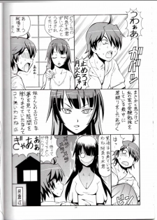 [Toraya (ITOYOKO)] Hito ni Hakanai to Kaite Araragi to Yomu 2&3 (Bakemonogatari) - page 27