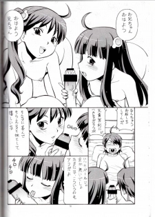 [Toraya (ITOYOKO)] Hito ni Hakanai to Kaite Araragi to Yomu 2&3 (Bakemonogatari) - page 17