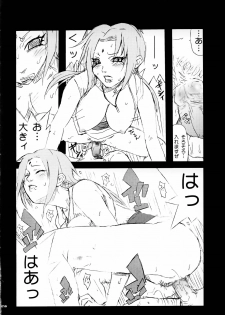 (CR35) [MGW (Isou Doubaku)] Q.N.T (Naruto) - page 25