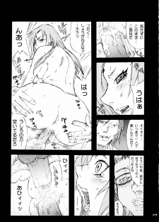 (CR35) [MGW (Isou Doubaku)] Q.N.T (Naruto) - page 28