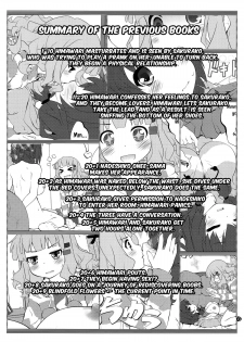 (C88) [Purimomo (Goyac)] Himegoto Flowers 8 | Secret Flowers 8 (YuruYuri) [English] [Yuri-ism] - page 3