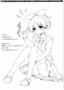 (C88) [Zattou Keshiki (Okagiri Shou)] Zattou Junk Parts Side-Cinderella (THE IDOLM@STER CINDERELLA GIRLS) - page 5