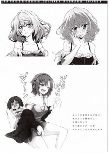 (C88) [Zattou Keshiki (Okagiri Shou)] Zattou Junk Parts Side-Cinderella (THE IDOLM@STER CINDERELLA GIRLS) - page 11