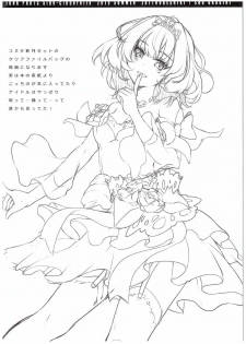 (C88) [Zattou Keshiki (Okagiri Shou)] Zattou Junk Parts Side-Cinderella (THE IDOLM@STER CINDERELLA GIRLS) - page 9