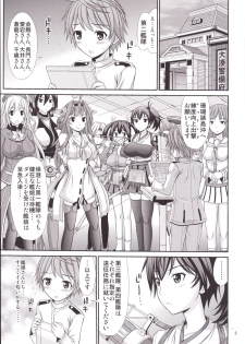 [Supplemental (Kamiishi Nyny)] Kaga-san ni Sei no Nayami o Soudan Shitai Teitoku (Kantai Collection -KanColle-) [Digital] - page 3